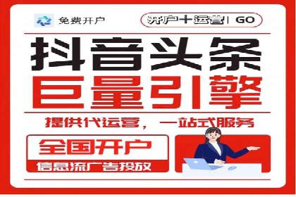 百度推广排名优化技巧：从零开始打造高转化账户